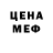 Amphetamine Розовый joi ed
