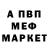 Альфа ПВП Соль Ulan Rysmendiev