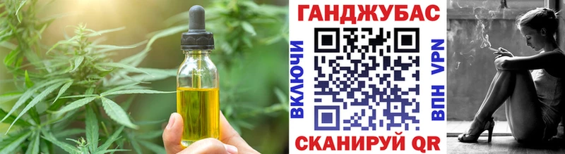 кракен вход  Неман  Еда ТГК марихуана  купить  сайты 