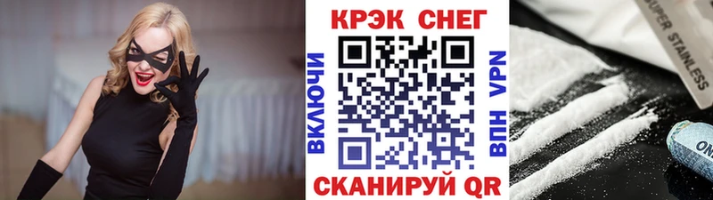 OMG зеркало  Неман  КОКАИН Columbia  продажа наркотиков 