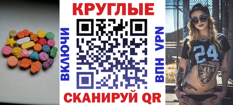 Экстази Philipp Plein  наркотики  Неман 