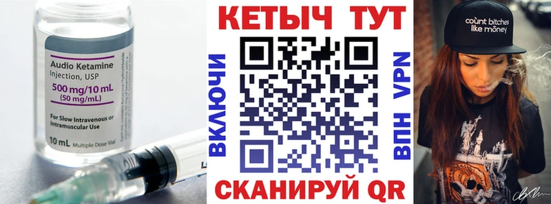КЕТАМИН VHQ  цена   Неман 