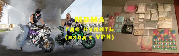 кристаллы Аркадак