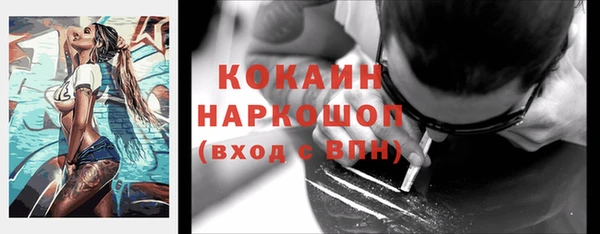 кристаллы Аркадак