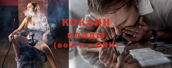 кристаллы Аркадак