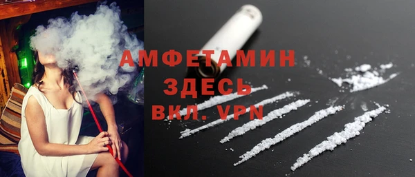 кристаллы Аркадак