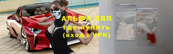 метадон Армянск