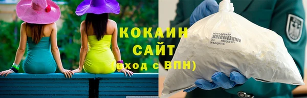 кристаллы Аркадак