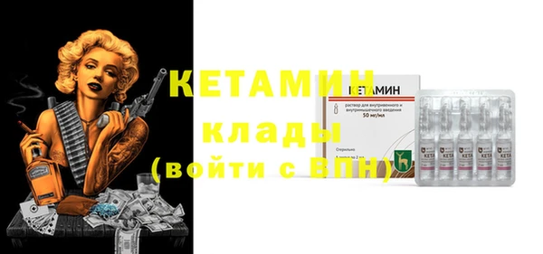 метадон Армянск