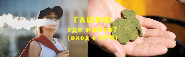 кристаллы Аркадак