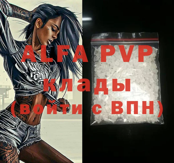 mix Алексин