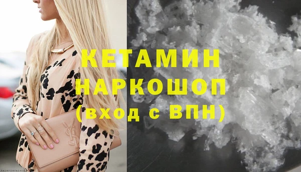 метадон Армянск