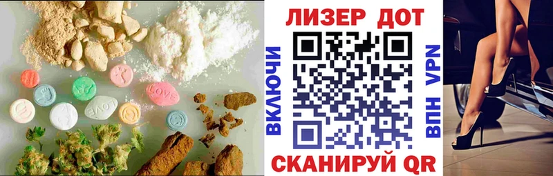 Лсд 25 экстази ecstasy  Неман 