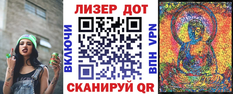 Наркотические марки 1,8мг  где найти   нарко площадка Telegram  Неман 