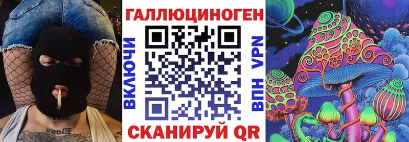 что такое наркотик Неман Псилоцибиновые грибы Psilocybe